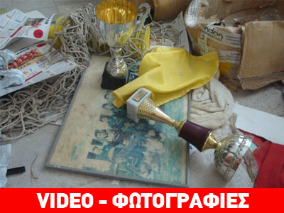 Ξάνθη: Βανδάλισαν χώρο πρώην αθλητικού συλλόγου